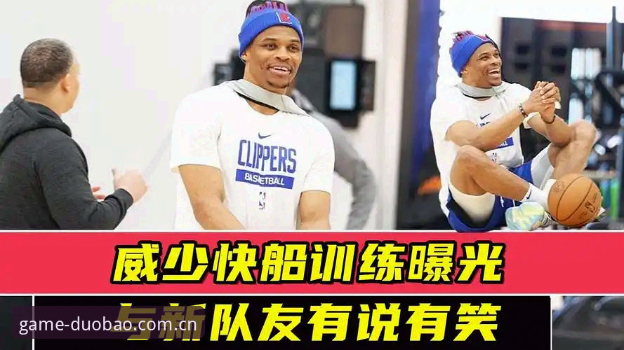 皇家社会后防升级实用指南：迪奥戈·莱特加盟背后的战术变革