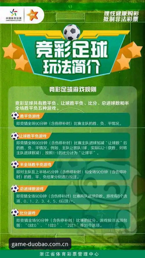 7步搞定多宝体育官网：新手必看的电竞竞猜入门指南